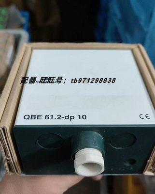 LANDIS&STAEFA湿度传感器 QBE 61.2-DP10压差传感器非实价