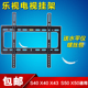 Y50 Y43 X55寸专用架墙壁挂支架子 X40C 通用乐视超级电视挂架s40