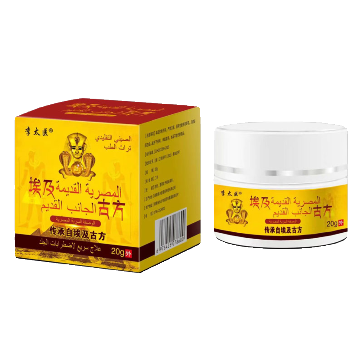顽皮藓治牛皮鲜银屑病皮肤瘙痒去湿止痒杀菌根股鲜特效膏正品疹