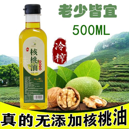 云品同行核桃油500毫升核桃冷榨