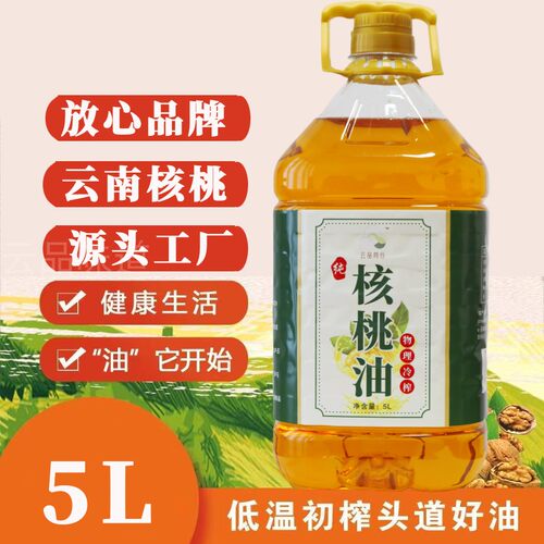 云品同行纯核桃油冷榨不添加