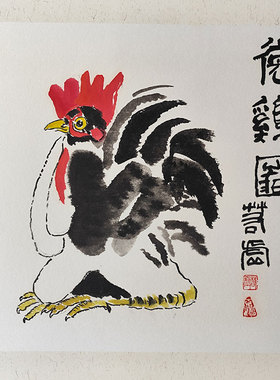 手绘国画写意画人物卡纸生肖画
