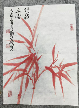 广东省美协何苏华老师手绘国画写意画竹报平安挂画鸿运当头书画