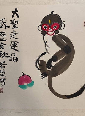 陕西省美协胡若虚老师手绘国画