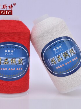 布斯特羊绒线   羊绒线 毛线 手编 机制 贴身穿 不起球