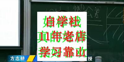 质量管理南京航空航天方志耕56讲视频