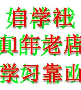 2022 带件 老年护理 老年医疗照护 武职 30讲 视频