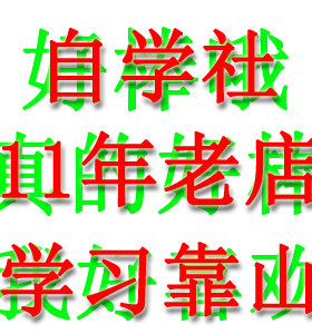 播音主持概论43讲视频金重建浙江传媒】