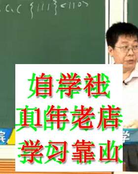 金属学及热处理哈尔滨工业116讲视频
