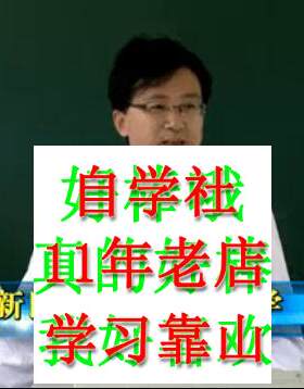 工程地质南京工业陈新民视频