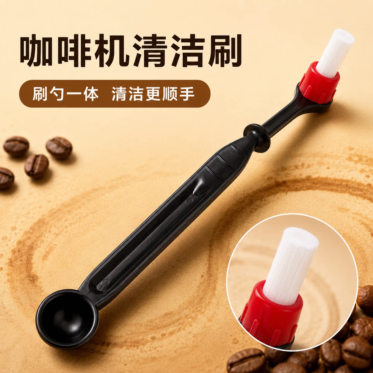 清洁毛刷咖啡机磨豆机尼龙硬毛半自动可替换商用手冲咖啡配套器具