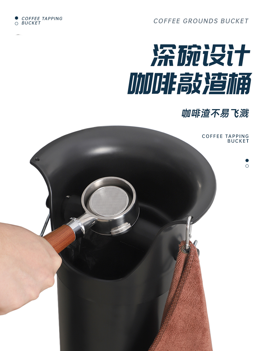 大容量立式咖啡粉渣桶废渣收纳盒敲渣加厚倒渣商用长筒型吧台专用