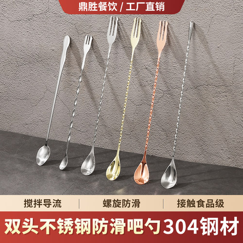 304不锈钢搅拌棒长柄长吧勺吧匙