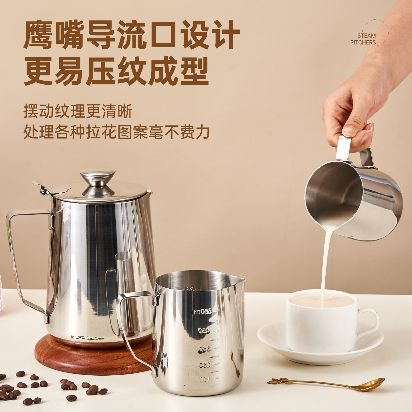 不锈钢拉花杯咖啡尖嘴加厚神器图片