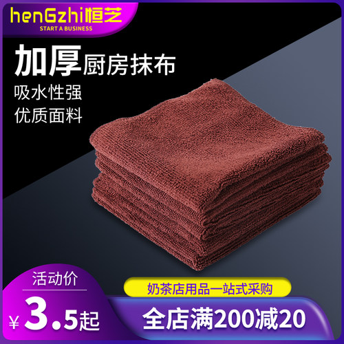加厚厨房抹布洗碗吸水巾不掉毛不沾油清洁巾擦地布超细纤维不褪色