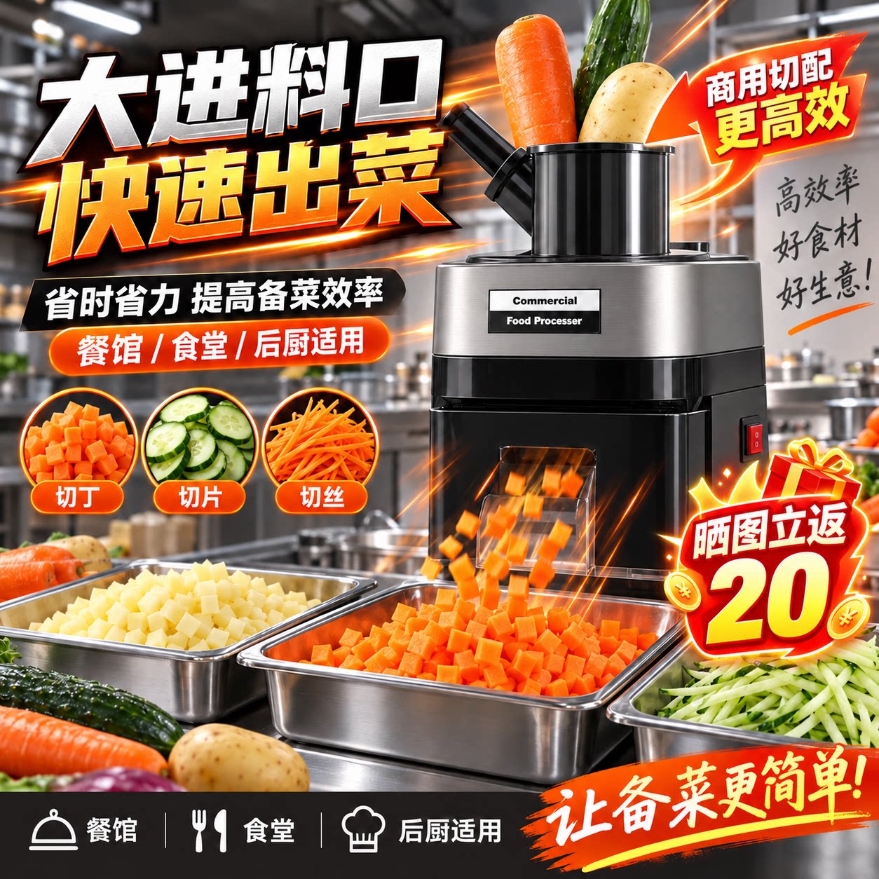 切菜机商用全自动土豆萝卜电动小型切丁粒神器切丝切片切丁机商用