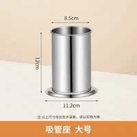 Chopstick holder, stainless steel tableware, knife and fork storage box, chopstick cage, chopstick rack, creative kitchen draining straw tube thumbnail 7