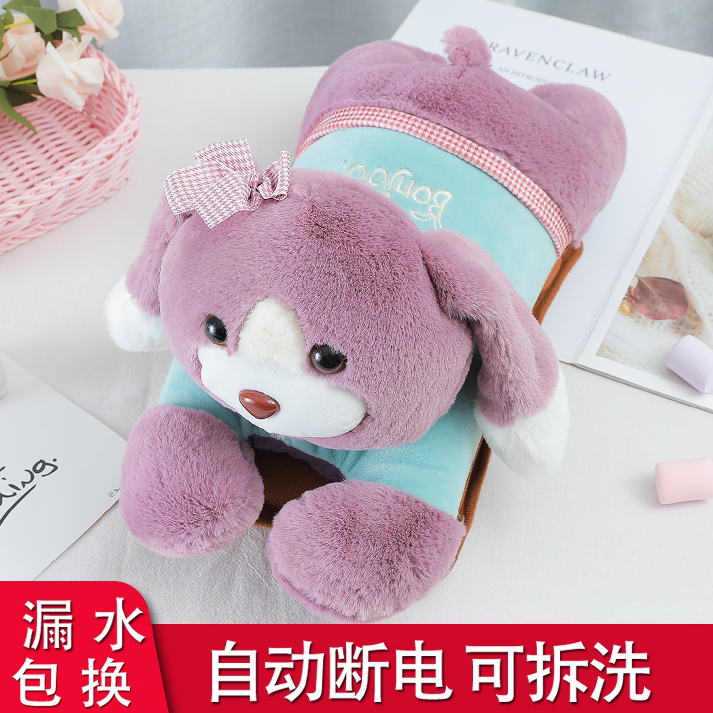 充电式热水袋防爆暖手宝已注水暖宝宝可拆洗电暖宝加厚毛绒暖水袋