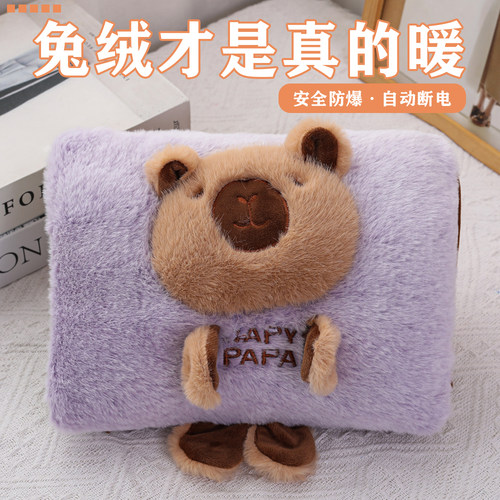 充电热水袋暖手暖床暖被窝暖脚