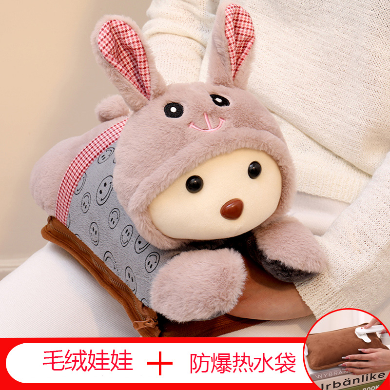 可拆洗充电式热水袋女生暖手宝