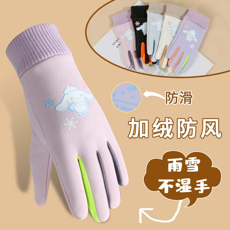 儿童手套秋冬季加绒保暖小学生男童女童加厚滑雪防风防水玩雪骑行