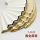 中国风宣纸折扇苏工扇面半生熟宣7寸至10寸空白书法绘画创作扇纸