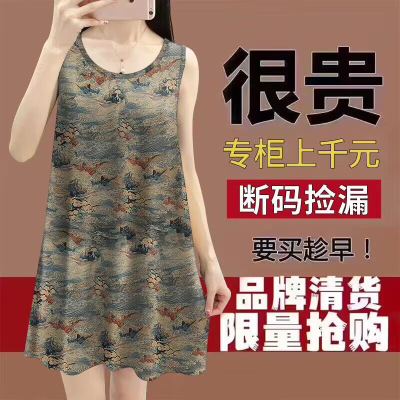 清仓捡漏~100%纯棉夏季薄款女装妈妈吊带背心睡衣裙大码洋气显瘦