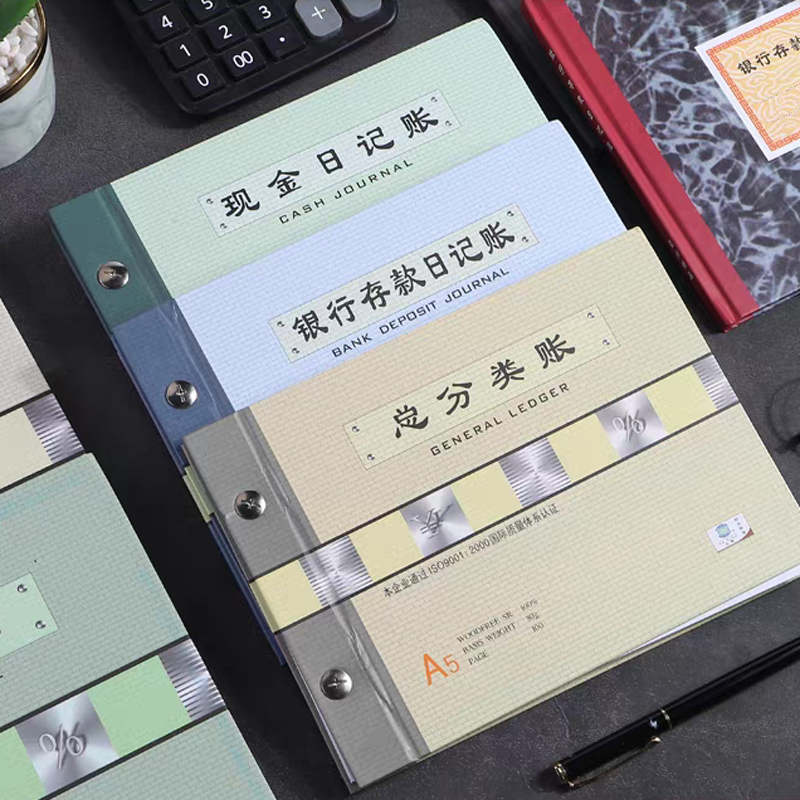 小号亚兴A5账本25K现金日记账实物出入账银行存款存货计数账