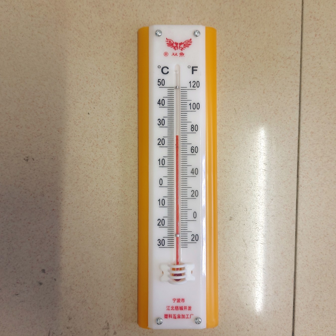 双鱼A-1温度计家用玻璃室内外挂墙室温计温度表测温计图片