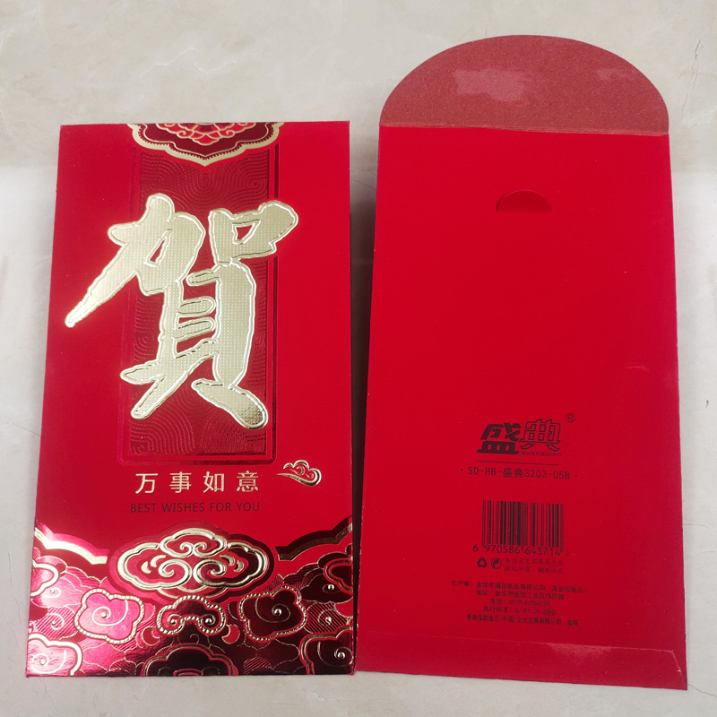 6张大号贺字万元红包利是封盛典3203商务奖金1-3万元礼金袋彩礼