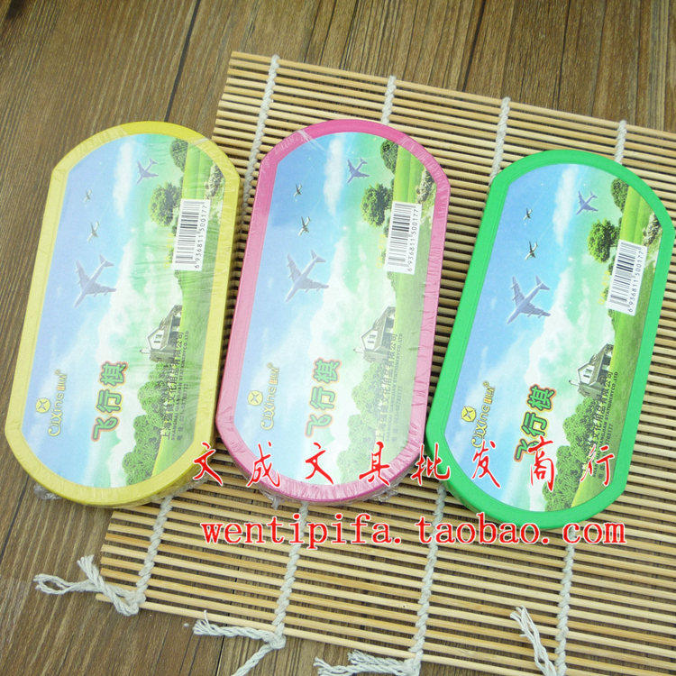 棋星 强健 飞行棋 亲子游戏 便携式儿童飞行棋 小盒飞行棋 65g,模玩/动漫/周边/娃圈三坑/桌游,四子棋/五子棋,淘宝优惠券,粉丝福利购,淘宝优惠卷