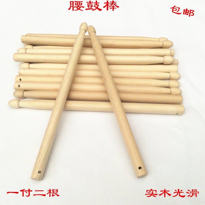 方巾天地广场舞蹈道具用品腰鼓棒图片