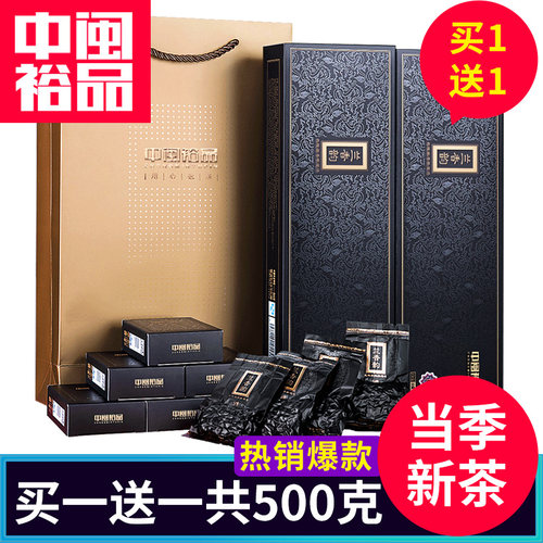 一共500g安溪浓香型铁观音