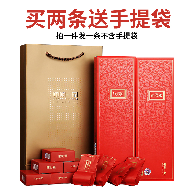 150g金駿眉紅茶茶葉武夷桐木關(guān)金俊眉禮盒裝散袋裝送禮