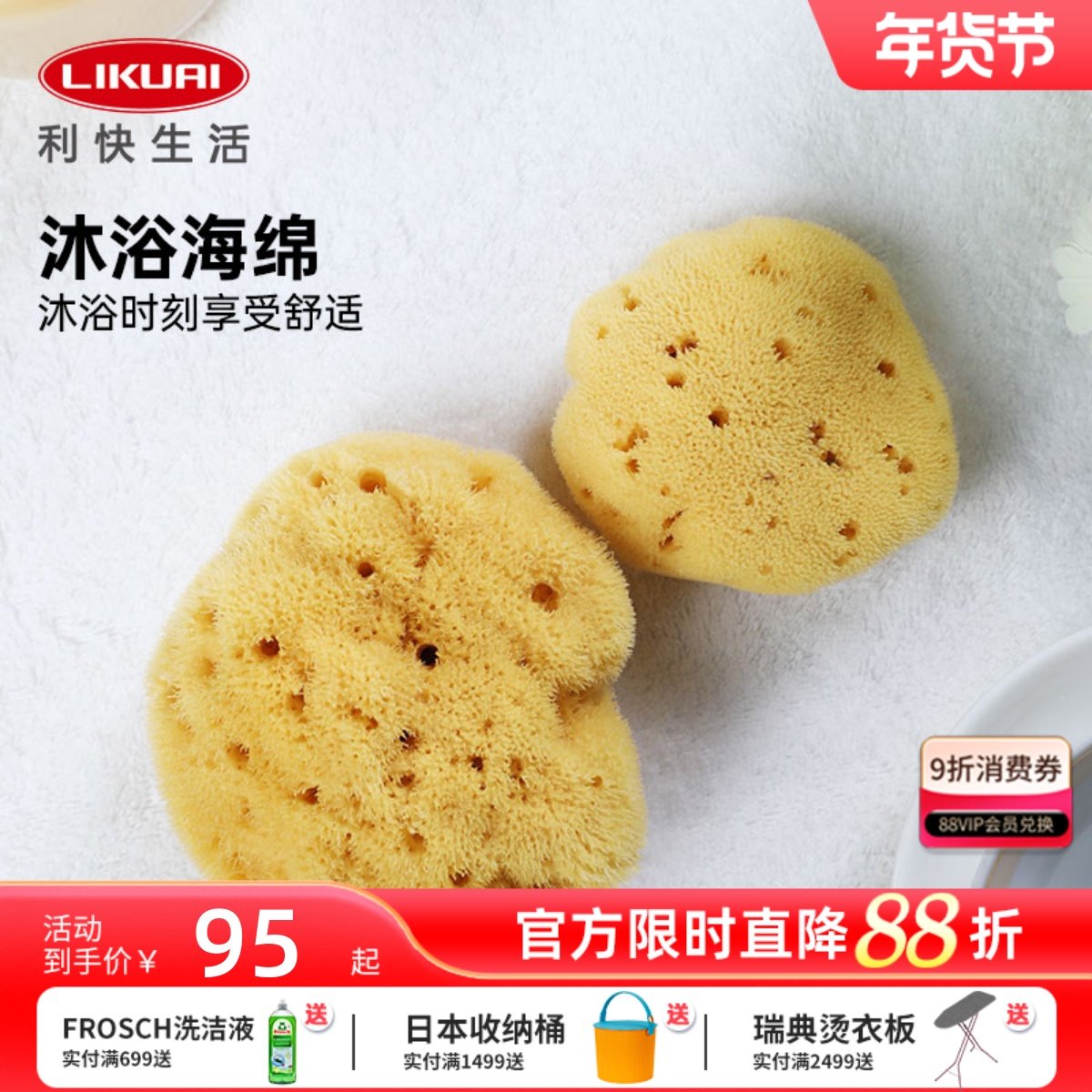 利快希腊天然海绵儿童洗澡沐浴球柔软搓澡蜂窝搓澡搓泥卸妆洗脸扑