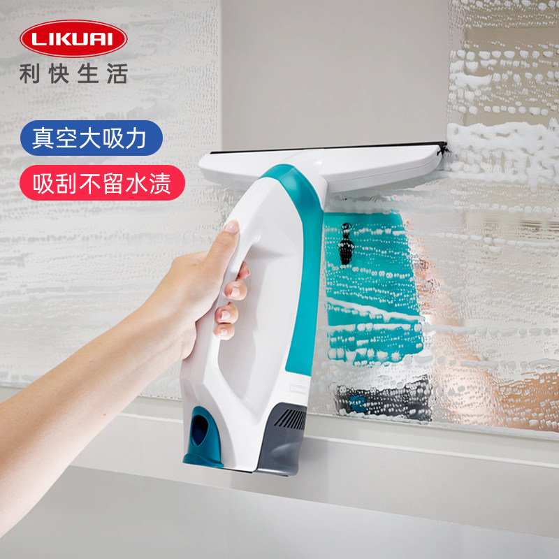 Leifheit德国进口电动擦窗器