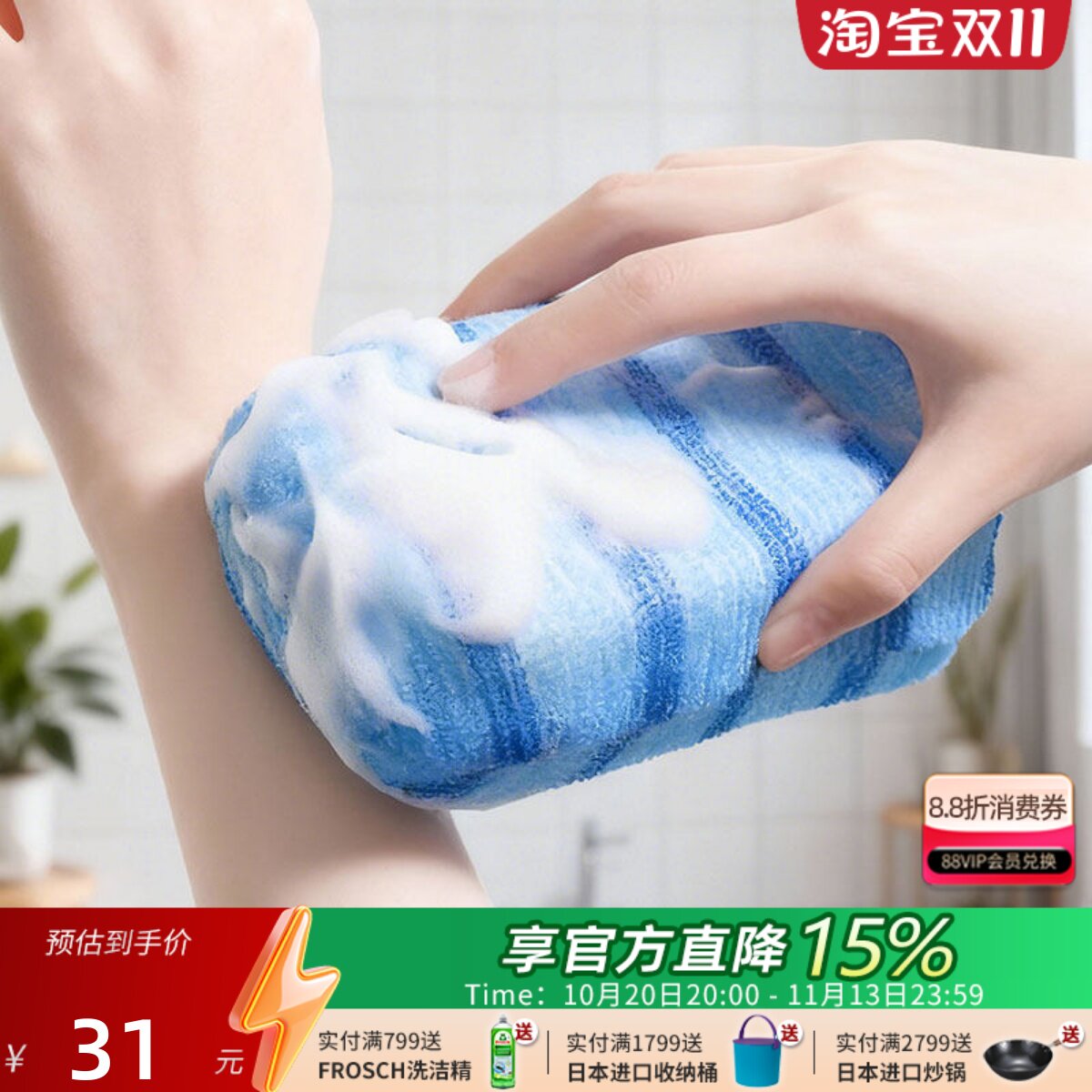 AISEN搓澡巾洗澡海绵吸水成人搓背清洁巾去污搓泥搓澡神器不伤肤