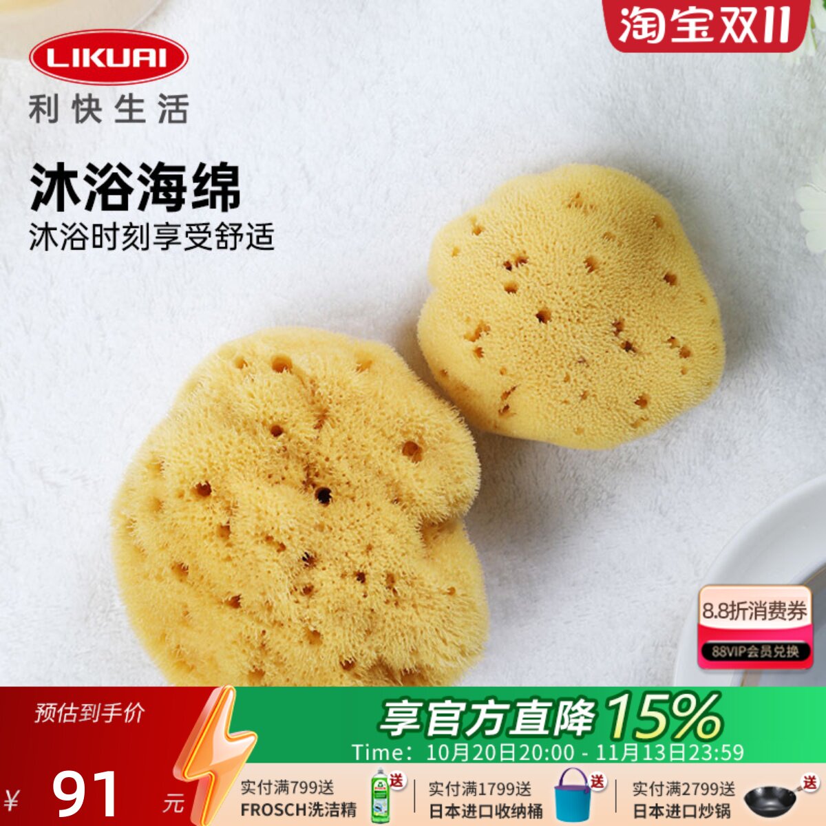 利快希腊天然海绵儿童洗澡沐浴球柔软搓澡蜂窝搓澡搓泥卸妆洗脸扑