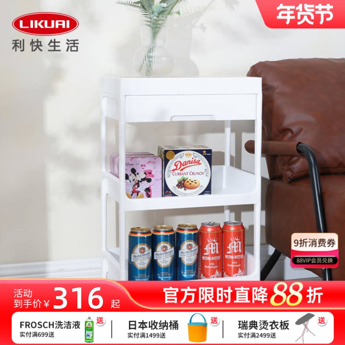 利快日本进口置物架多层收纳车水果蔬菜收纳筐收纳架可移动推车