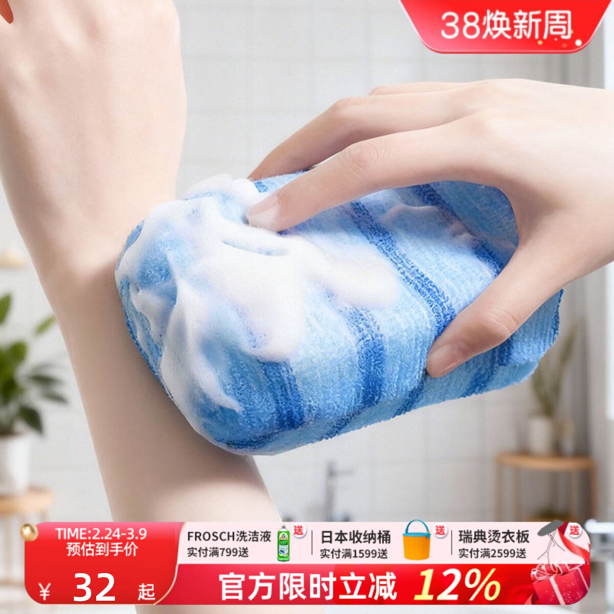 AISEN搓澡巾洗澡海绵吸水成人搓背清洁巾去污搓泥搓澡神器不伤肤