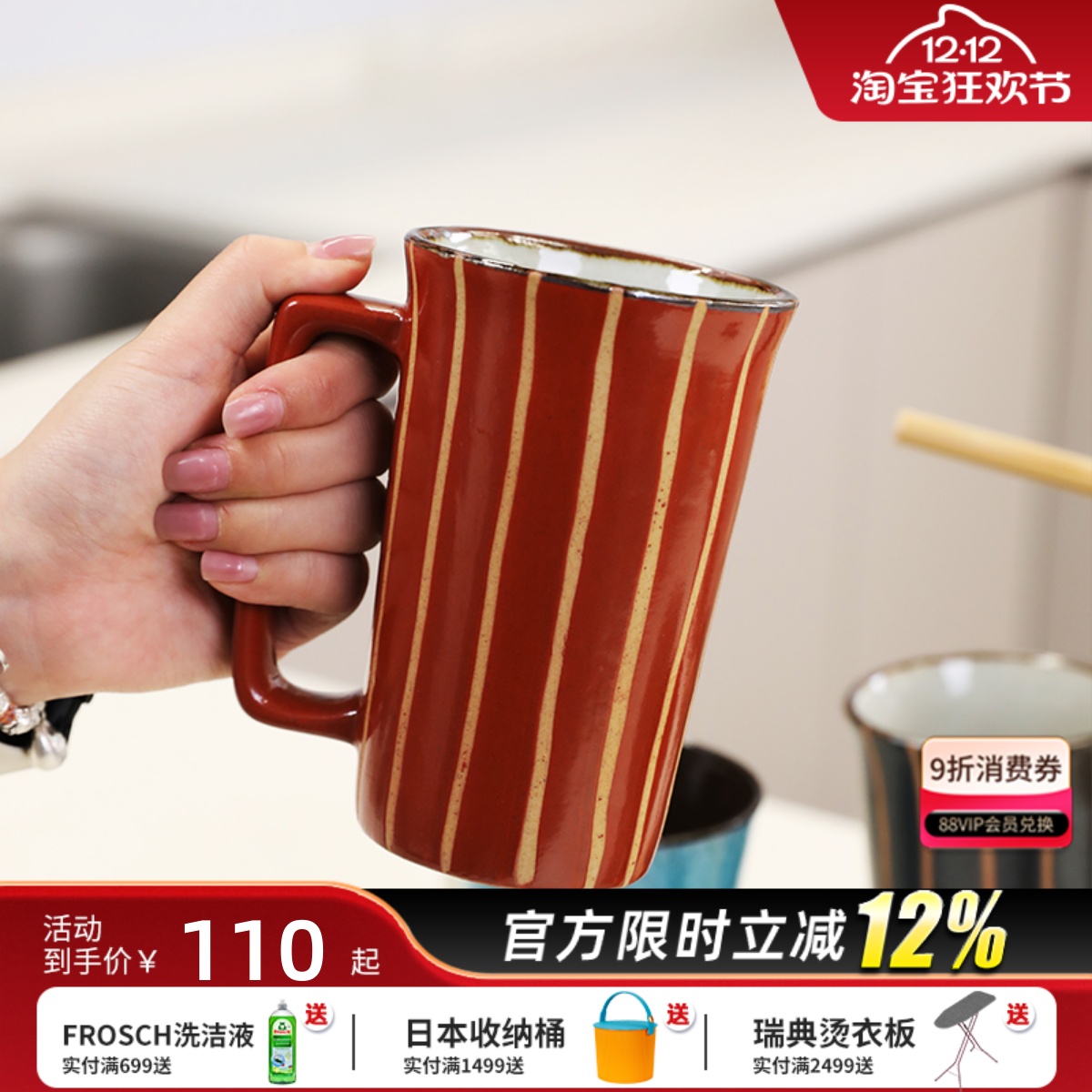 AWASAKA日本进口美浓烧陶瓷杯家用早餐牛奶杯办公室喝水杯咖啡杯