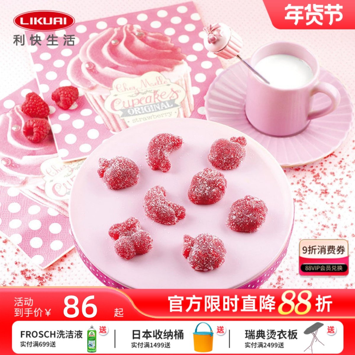 利快意大利进口Silikomart西丽家铂金硅胶烘焙饼干模具手工DIY