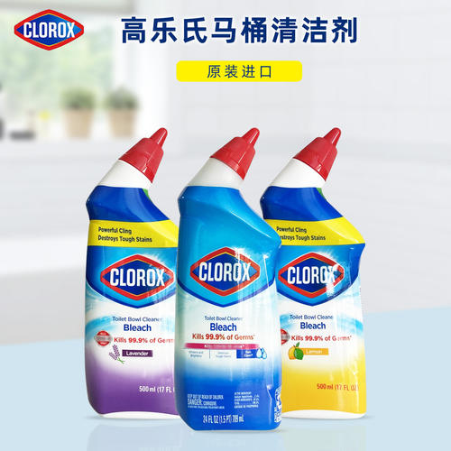 CLOROX高乐氏进口马桶清洁剂强力去污杀菌亮白马桶除菌去异味