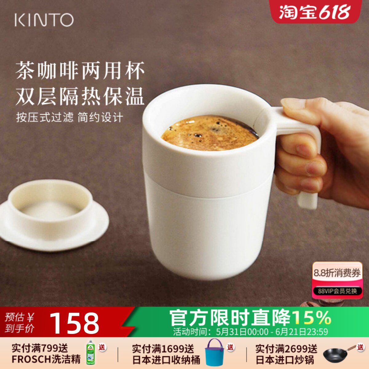 Kinto日本进口咖啡杯办公室便携保温泡茶杯带手柄双层挂耳随手杯