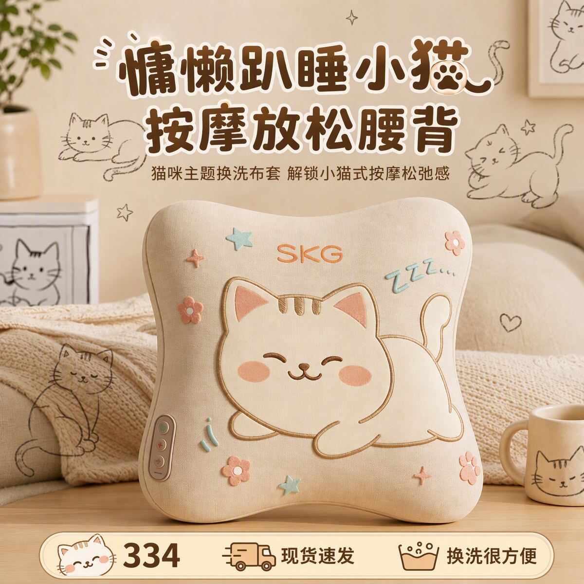 教师节礼物SKG腰部按摩器颈椎腰背部全自动揉捏按摩仪靠垫神器V5