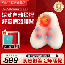 SKG腰部按摩仪器背部腰部颈椎全自动揉捏全身车载按摩靠垫T52礼物