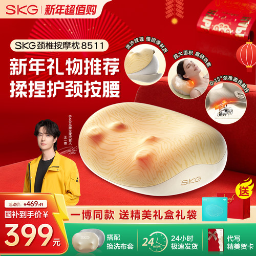 【王一博同款】多功能颈椎按摩器