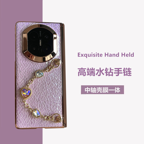 韩版个性 适用华为matex7手机壳新款x6典藏版壳膜一体保护套x5防窥折叠屏全包x3防摔magicV中轴铰链fold外女2