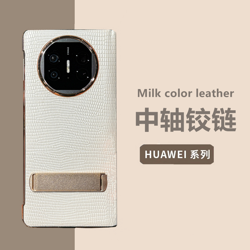 适用华为matex5手机壳超薄防摔X5中轴铰链全包带支架matex3保护套前后盖X6真皮男女新款折叠屏典藏版壳膜一体
