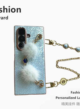 蒂芙尼~多巴胺 适用三星zfold7/6/5/4/W25手机壳膜一体新款折叠屏翻盖高档全包防摔保护套蓝色女斜挎背带挂绳